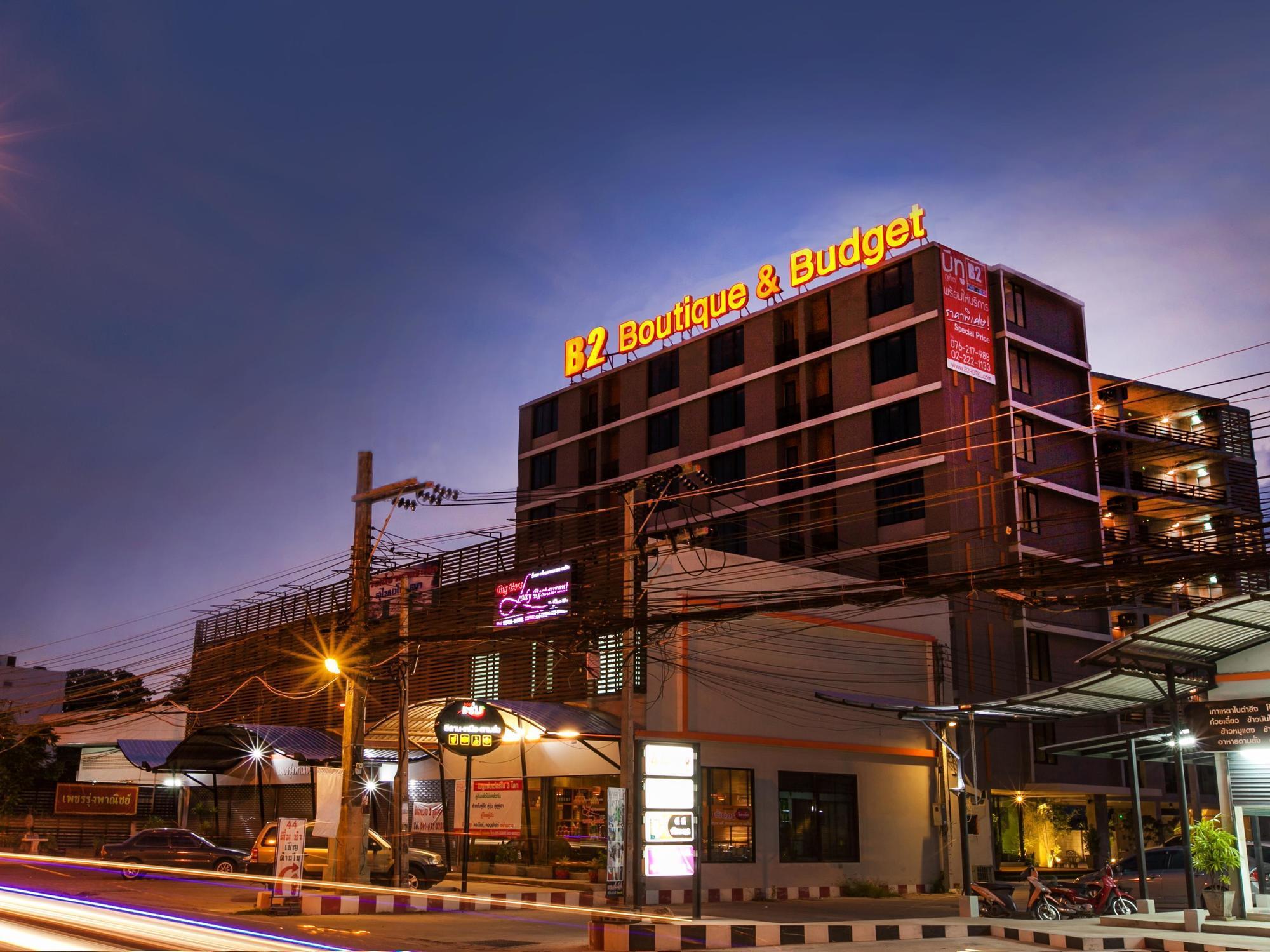 فندق B2 بوكيت Phuket المظهر الخارجي الصورة